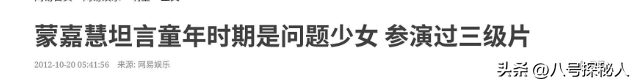 21岁拍三级，30岁被出轨，38岁嫁大佬，如今52岁没孩子竟被宠成宝