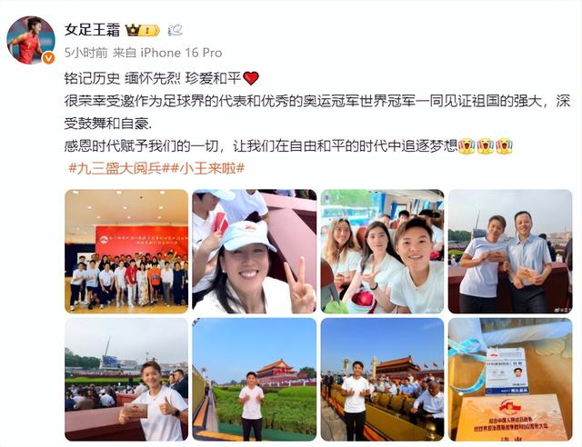 13位奥运冠军现场观看阅兵，汪顺戴着奖牌，马龙的“合照”太特殊