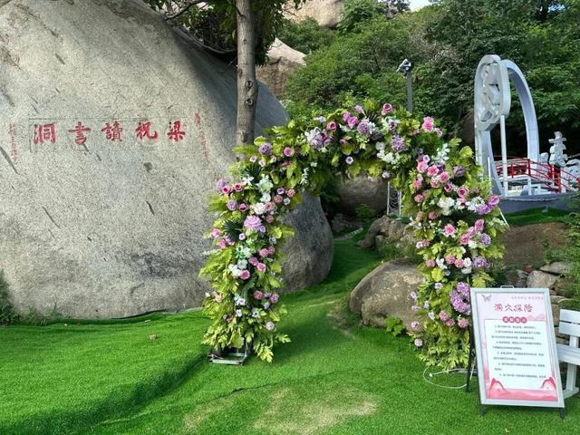 峄山景区免费游福利升级啦