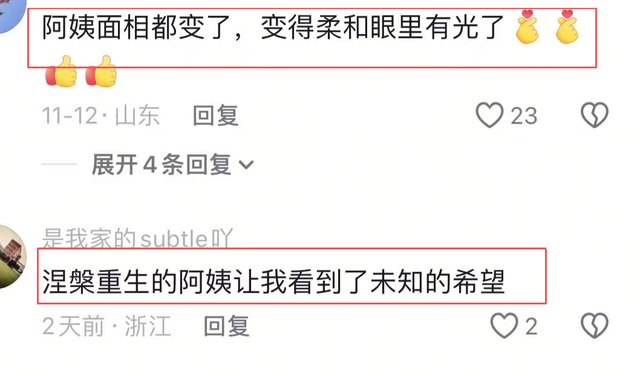 离异1年后，苏敏戴氧气开车穿越高原：16万换的自由到底值不值？