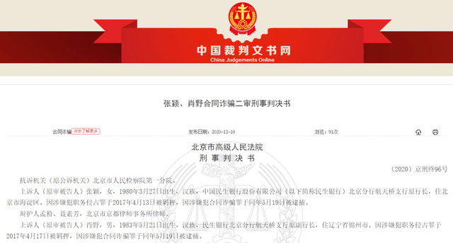 彻底凉凉！抖音：封禁、下架！
