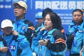 加入京东秒送（京东外卖）骑手图片