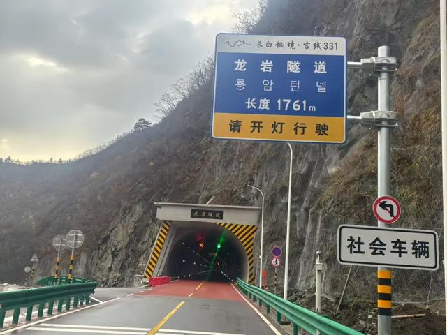 从险途到通途，中交集团以科技匠心激活东北振兴新动脉