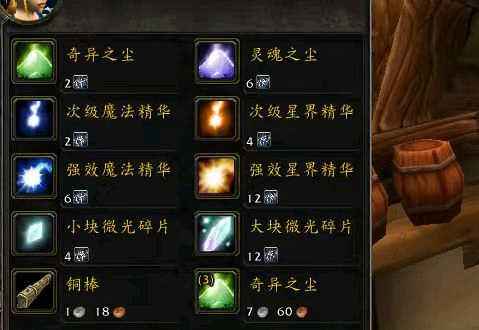 魔兽时光服：星神站台“私服风”拉满，地板金取消，G团末日来了