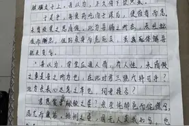 广西老师性侵事件举报者：我相信法律会给表妹一个说法图片