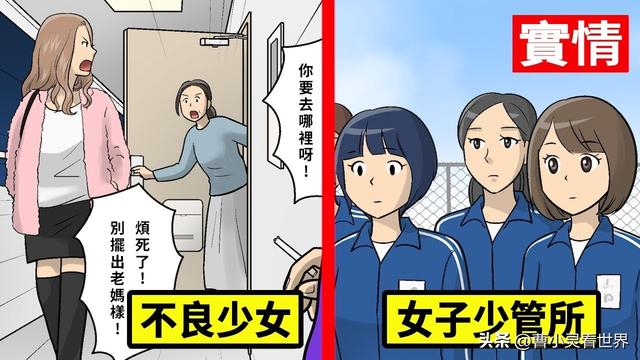 14岁女孩被脱衣殴打，施暴方称「又不是没进去过，没20分钟就放」