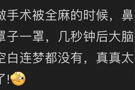 哪个瞬间让你有“舒服死了”的感觉？网友:洗澡时达到了人生巅峰图片