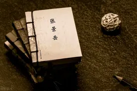 善补阳者必阴中求阳，善补阴者必阳中求阴，补肾不能一味猛补一方图片