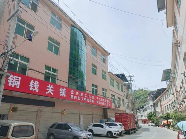 秦楚边隘——旬（阳）竹（山）铜钱关