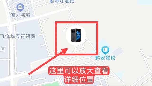 手机号找手机：今后再也不怕丢手机了，跟着操作就能学会！