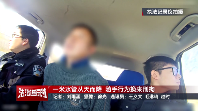 北京警方刑拘1名男子：该维修工人竟在拆卸空调外机冷凝管的过程中将1米长的冷凝水管从27层直接扔下！