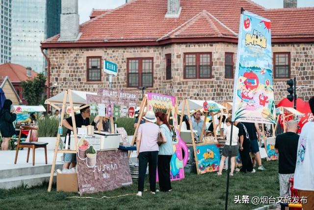 【乐游烟台】周末好去处丨在家门口！烟台新开市集好逛到尖叫