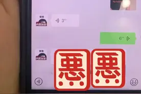 老公去按摩，背后藏着什么？图片