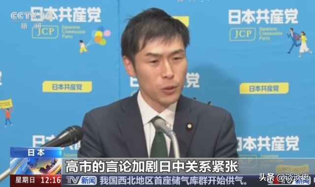 高市结局已定？日本政界表态，她不具备首相资格，中方再对日出手