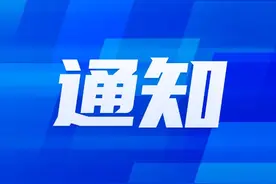 5月1日起实施！内蒙古医保跨省异地就医转诊实施办法和首批医院名单公布图片