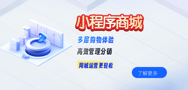 震惊！金华小程序机构排名曝光，这家竟让同行集体沉默！