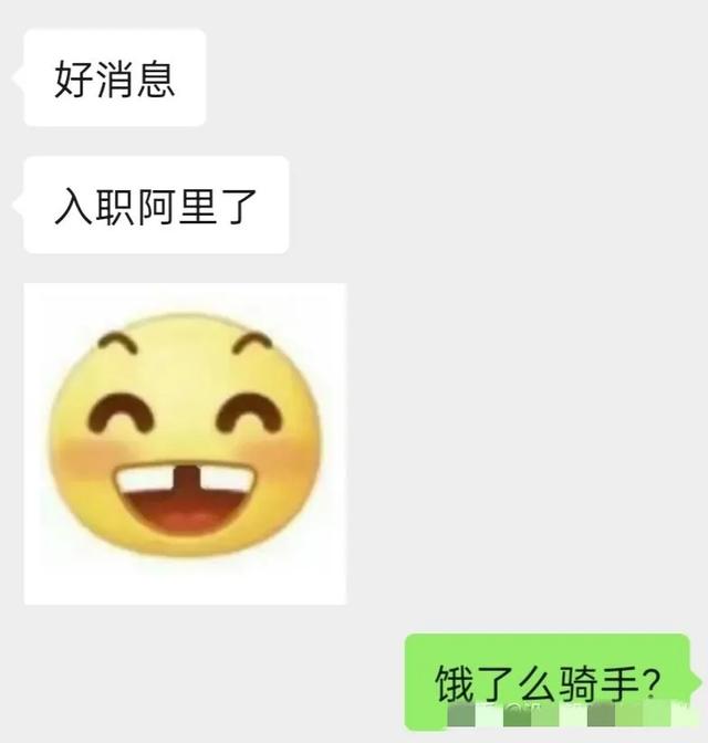 这钱我不收，我不要霸道乞丐爱上我，那些搞笑聊天记录，笑麻了