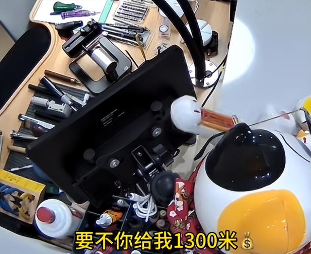大叔免费给女子修玩具，不小心烫出印子，女子生气要1300元赔偿