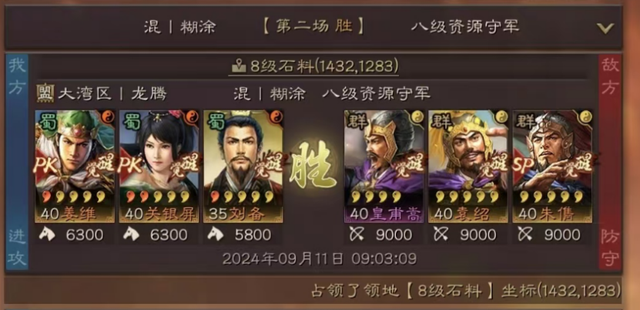 等风骑开荒冲榜，白板玩家的心头最爱