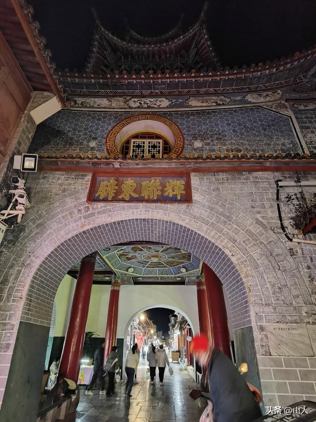 彩云南现之地：祥云县