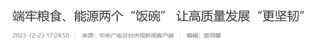 给钱也不卖！这项被国外垄断多年的技术，被中国一企业打破、超越