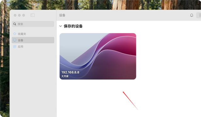 大学生不适合用Mac电脑？不！MacBook Air +mini主机，简直绝配！