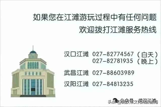 这个江滩“萌新”，好火啊！