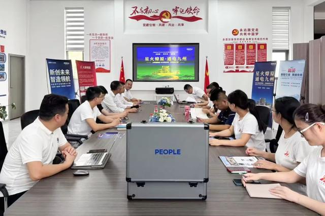 再掀热潮！“星火燎原·通电九州”人民电器渠道深耕行动持续推进