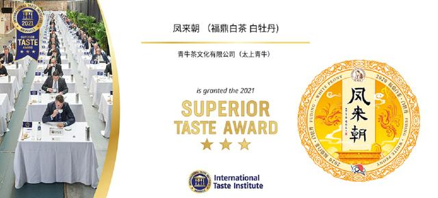 古茶诗解析 | 苏轼系列之九十一《新年五首·其四》