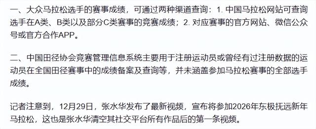 辞职仅2天，好友曝最快女护士下步计划	，田协除名风波已真相大白