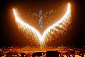 “无人机+”应用场景多维度发力 连云港低空经济蓄势起飞图片