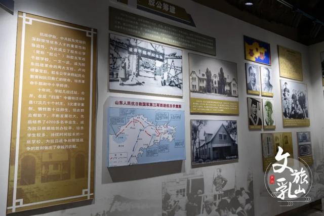 重走红色热土，触摸胶东大地的跳动脉搏