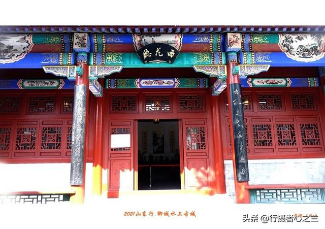 山东行游影记（249）—聊城水上古城（十三）