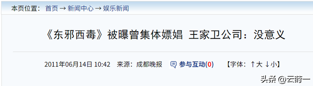 陪玩陪睡只是冰山一角，认干爹，舔手指	，拜高踩低，实在荒唐！