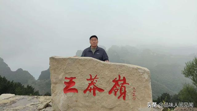 国庆逢中秋 畅游晋东南（6）