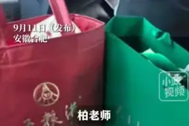 教师收礼被举报后续，官媒罕见发声，教育局介入，要严查送礼乱象图片