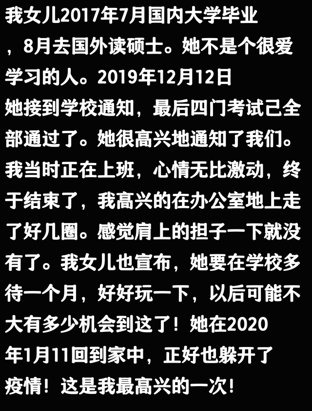 偷偷说一下你最爽的经历！网友的分享让人大开眼界，太6了