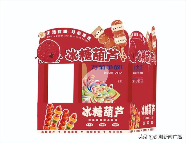 免费开放！持续21天！2025东湖公园菊花赏来啦~