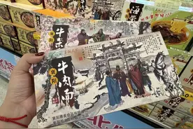 带上“襄阳味道”，出发！图片