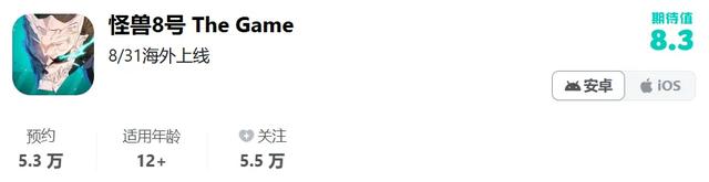 开服直冲畅销Top 9，10年前的国产套路，海外乱杀