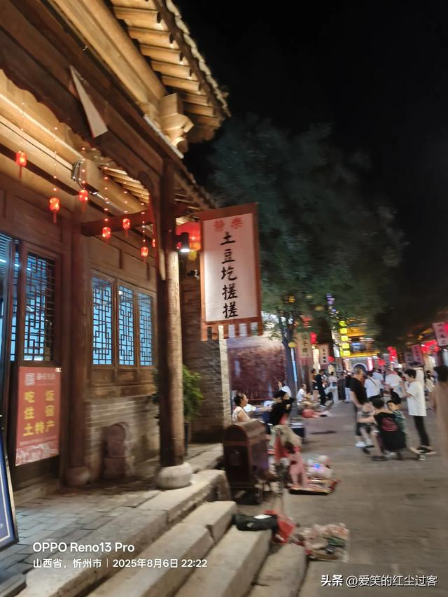 我的旅行日记——忻州古城，人间烟火中的千年回想