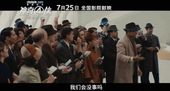 又一部A级大片，崩了