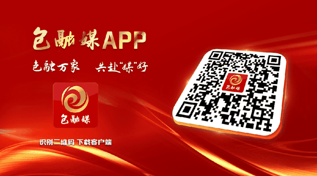 包头人的“书适”生活，藏在城市烟火气中