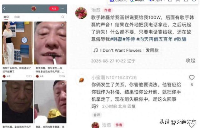 表面德高望重，背后一肚子“男盗女娼”！这几位名人太让人意外了