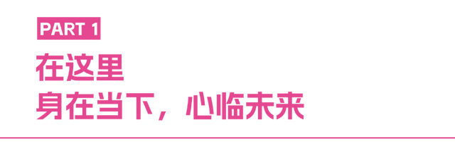 苏州首家！黑科技体验空间，空降吴江！