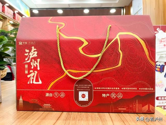 买泸州特产，终极目的地就是这儿！