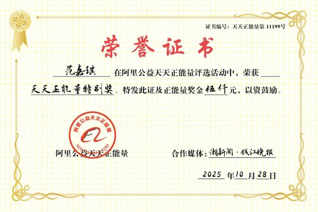 “奥特曼”哭了,他来了!这是一位“00后”的担当