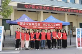 校企共“话” 国家安全——智投公司联合理工学院开展“国家安全进校园”宣传活动图片