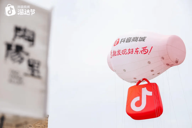 刷抖音，还是去溜达?