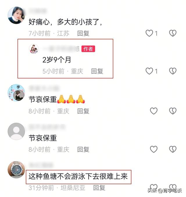 四川3岁男童宸宸去世，几天前还好好的，外婆不放手也跟着去了